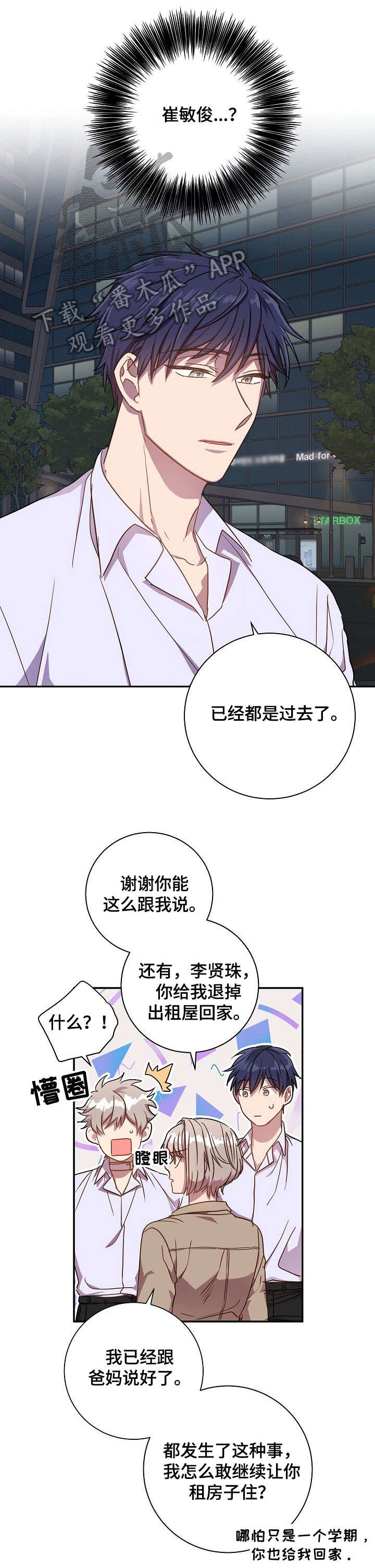 第34章：自己解决7