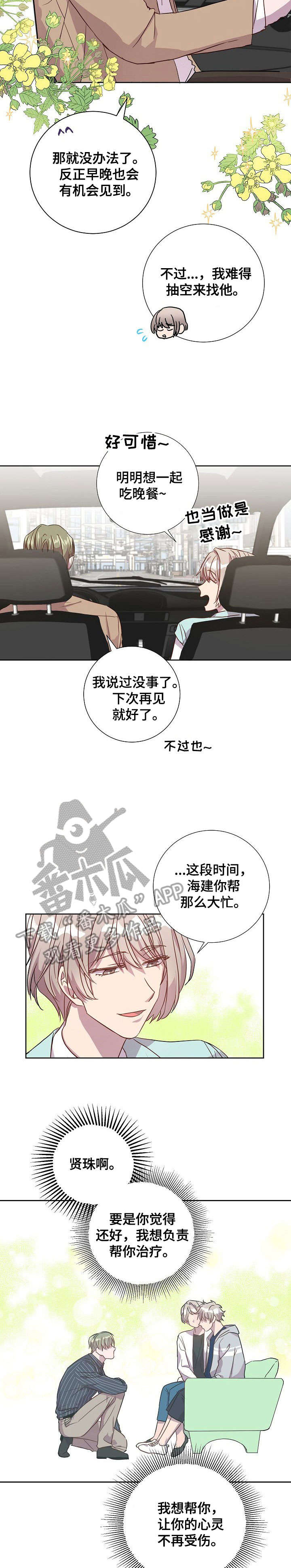 第18章：奖励1