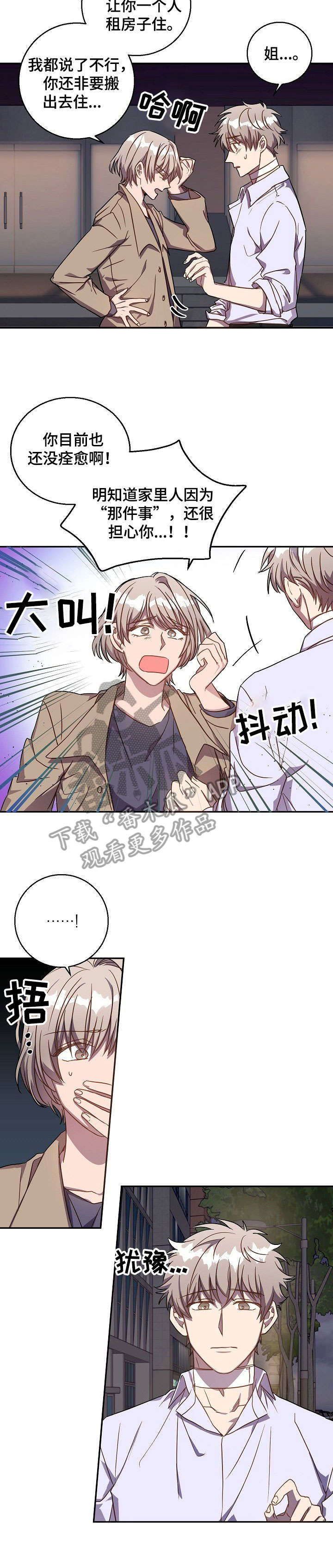 第34章：自己解决5