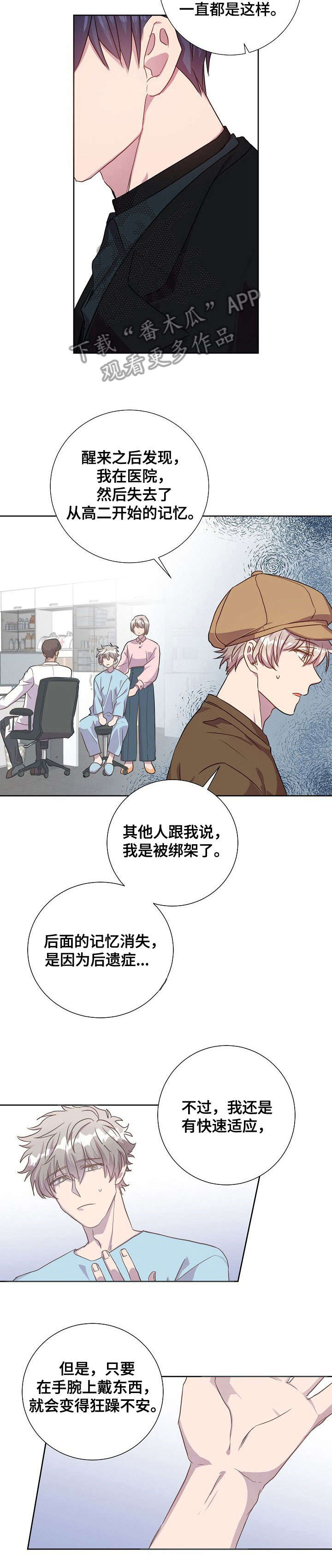 第18章：奖励5