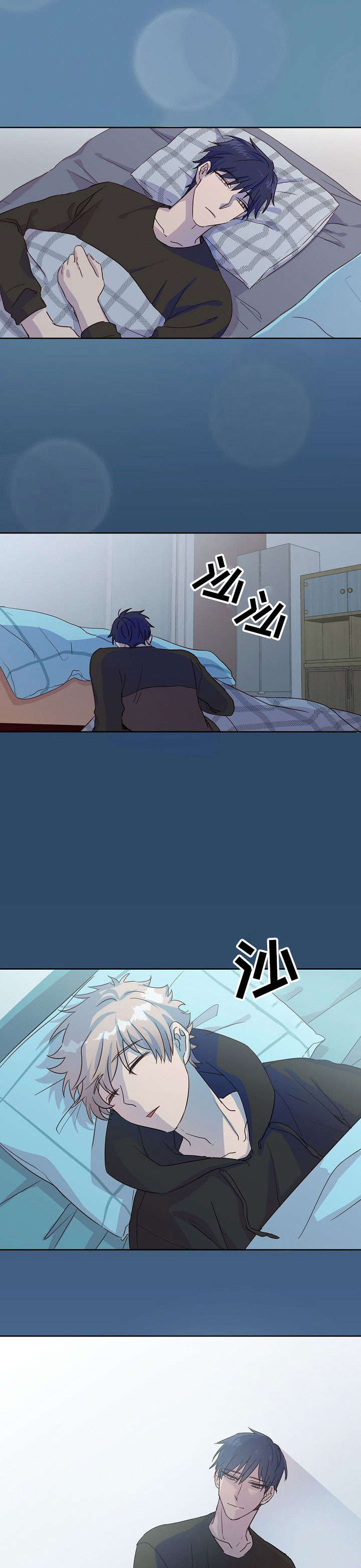 第7章：天亮了5