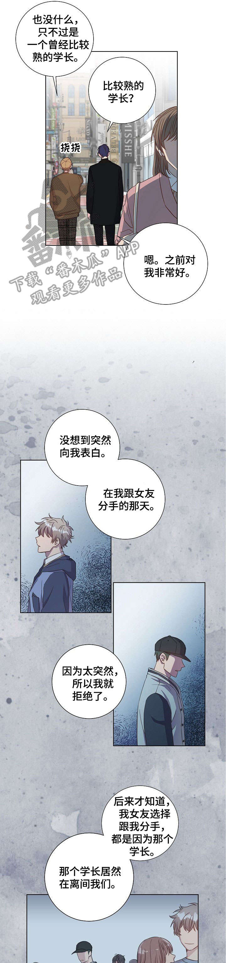 第15章：玩一场6