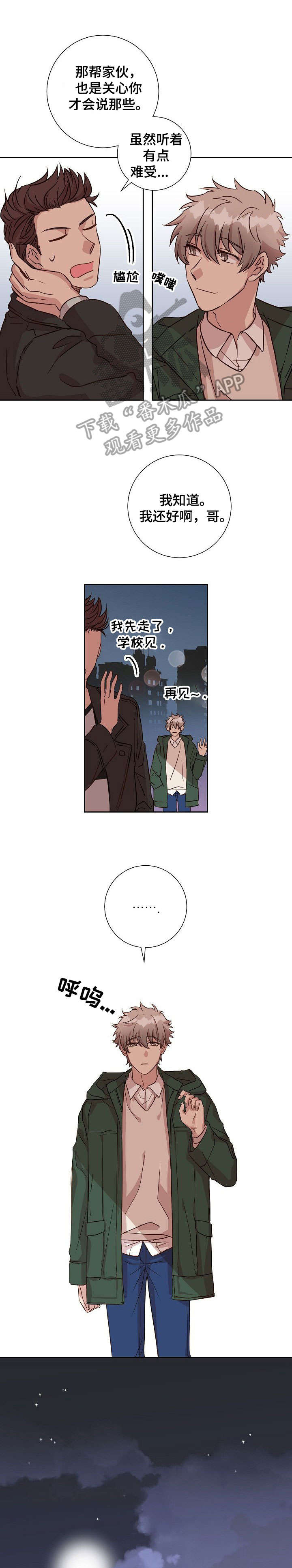 第5章：邻居5