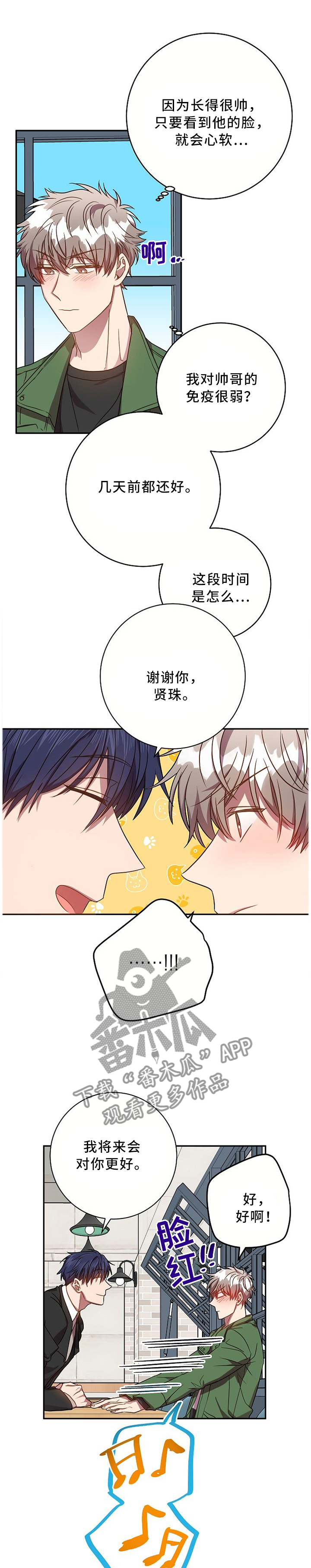 第64章：日思夜想的那个人0