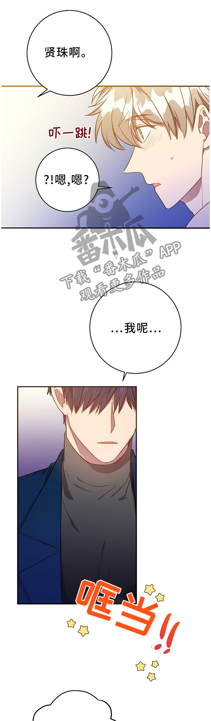 第77章：答案1