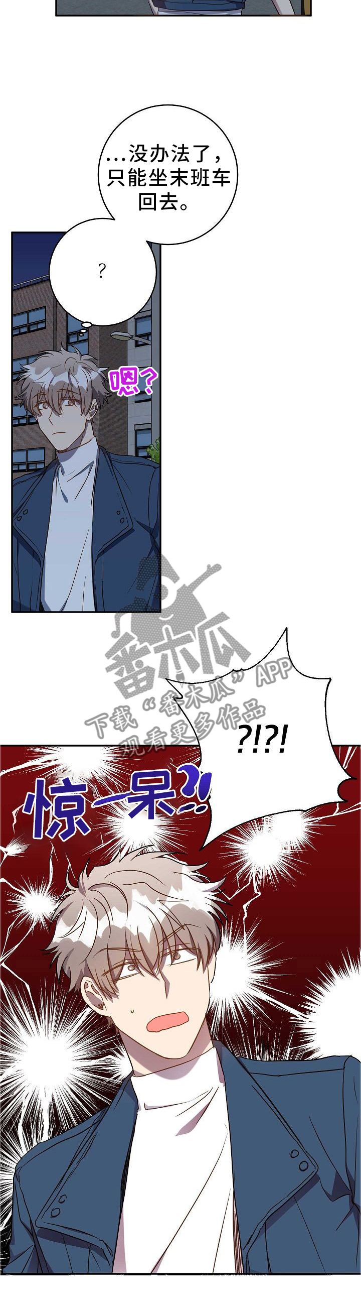 第69章：和好3