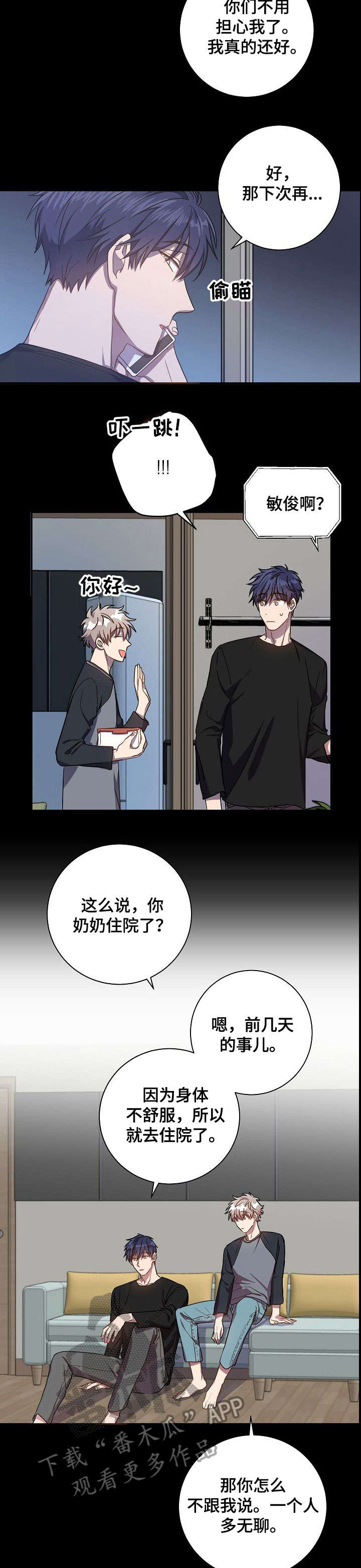 第38章：很开心4