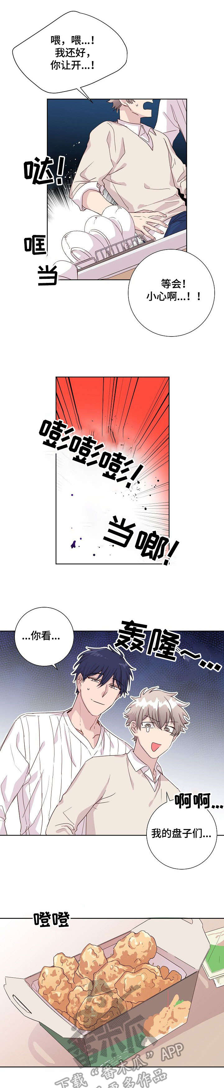 第6章：干燥7