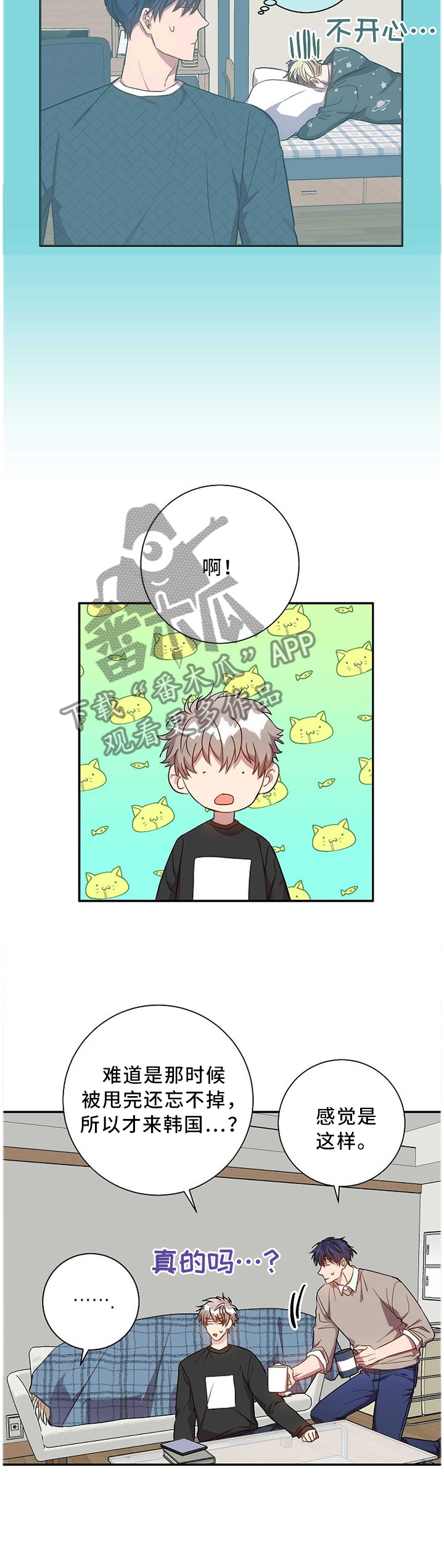 第65章：爱之深恨之切5