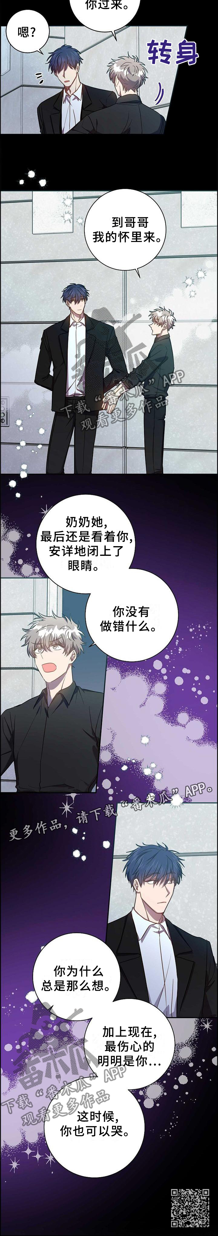 第85章：很久之前13