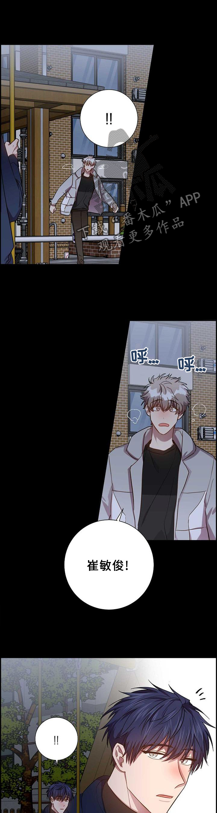 第87章：要做的事情6