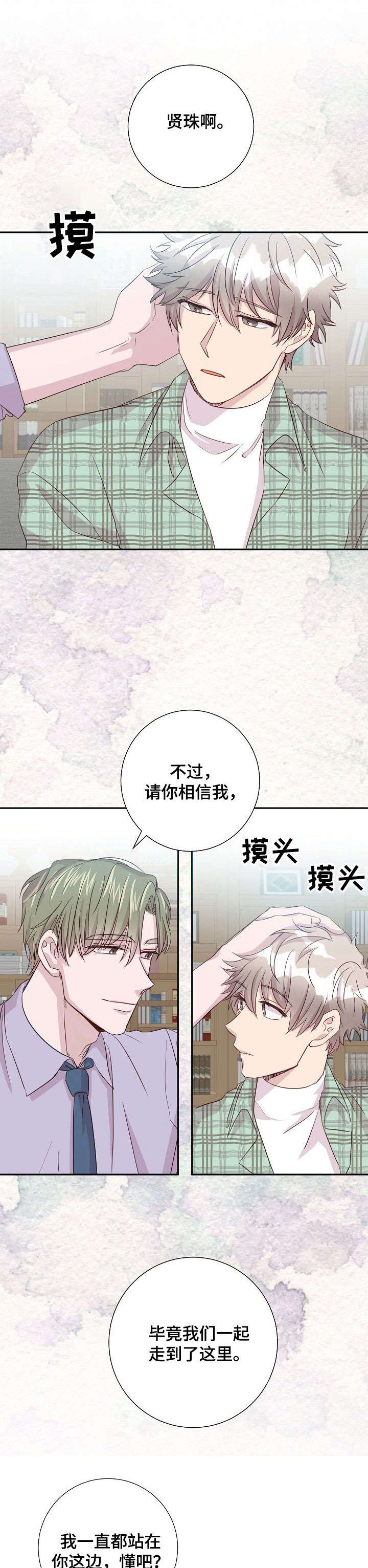 第11章：到此为止9