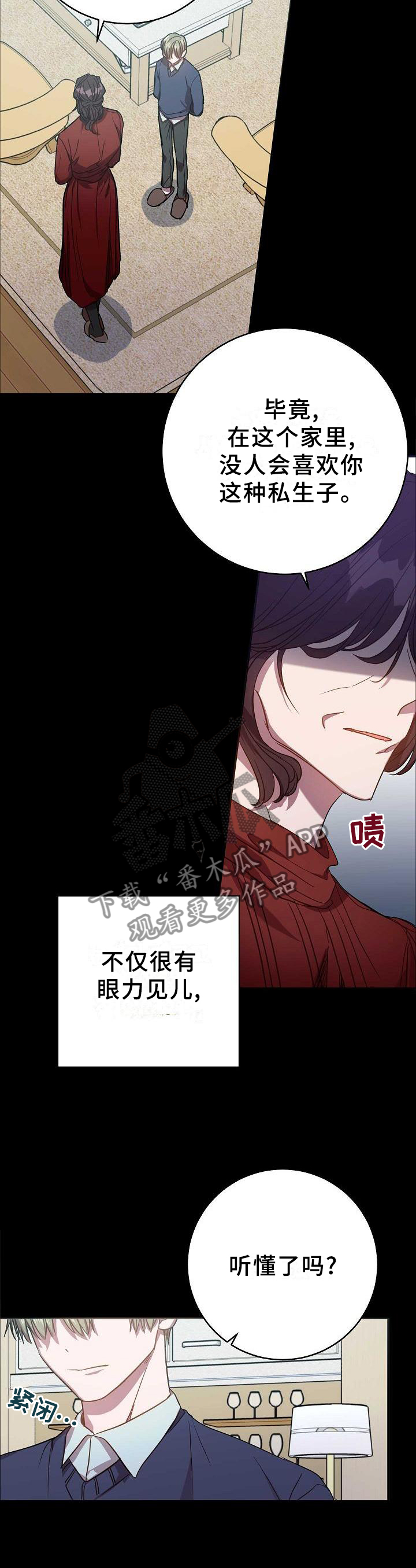 第93章：生存手段11