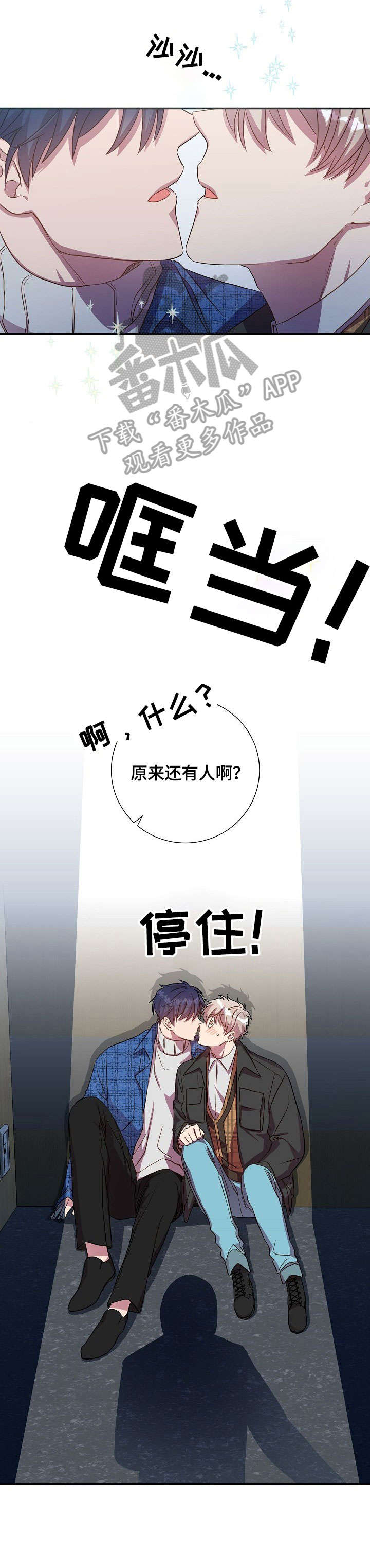 第27章：打断2