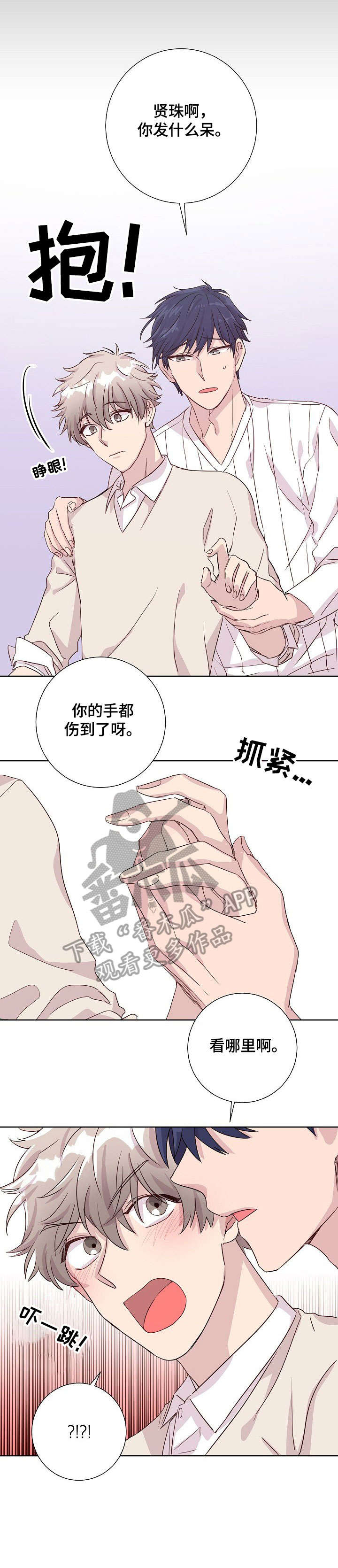 第6章：干燥6
