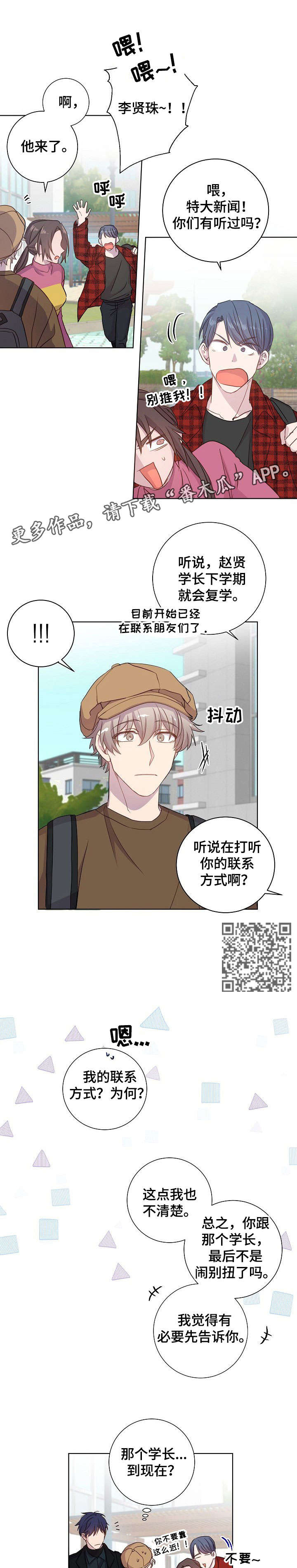 第15章：玩一场3