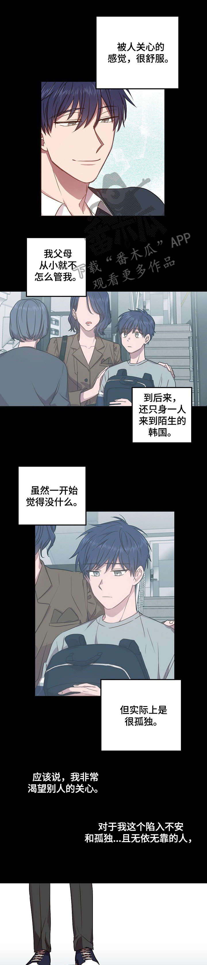 第39章：十分难过0