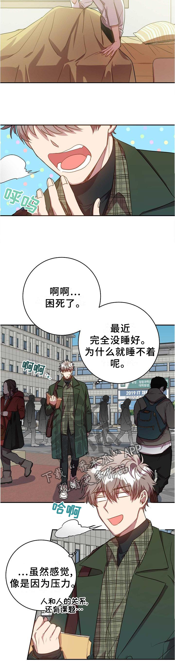 第92章：我很喜欢你1