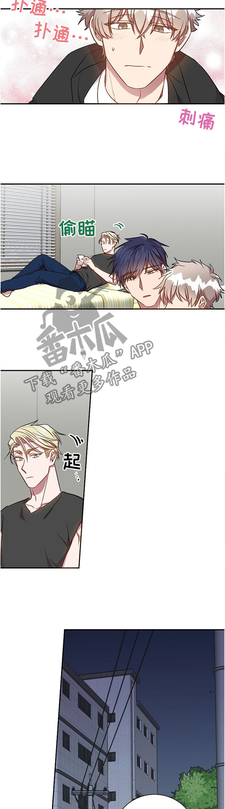 第52章：能帮我吗?1