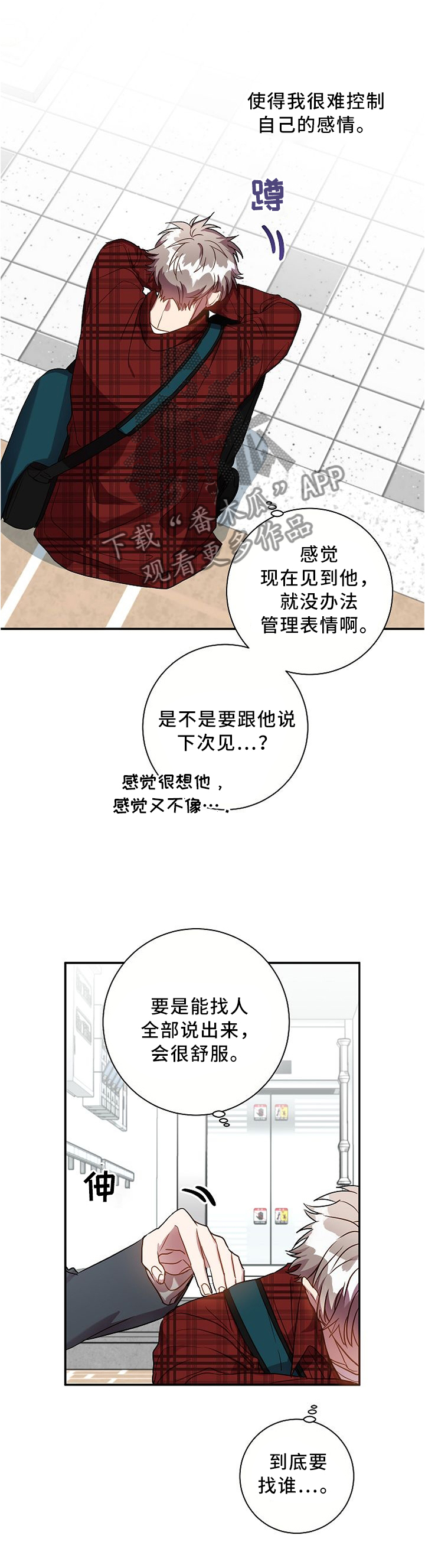 第58章：巧遇5