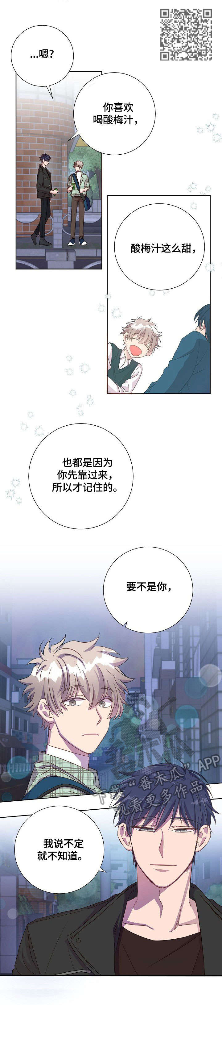 第13章：有约了5