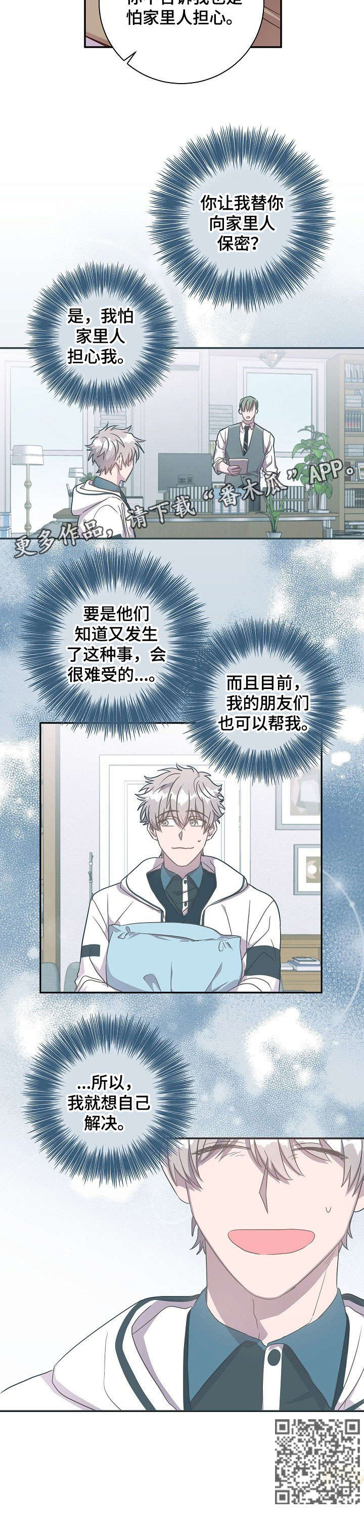 第34章：自己解决10
