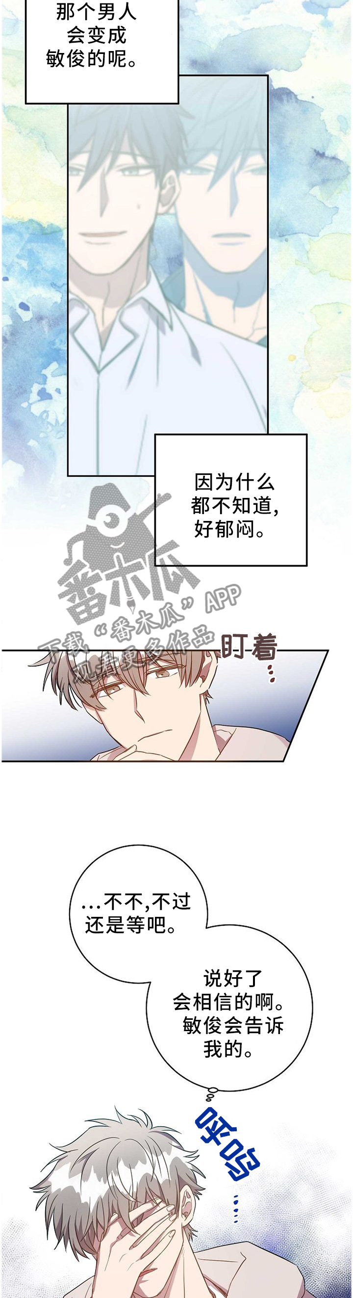 第78章：确定关系!9