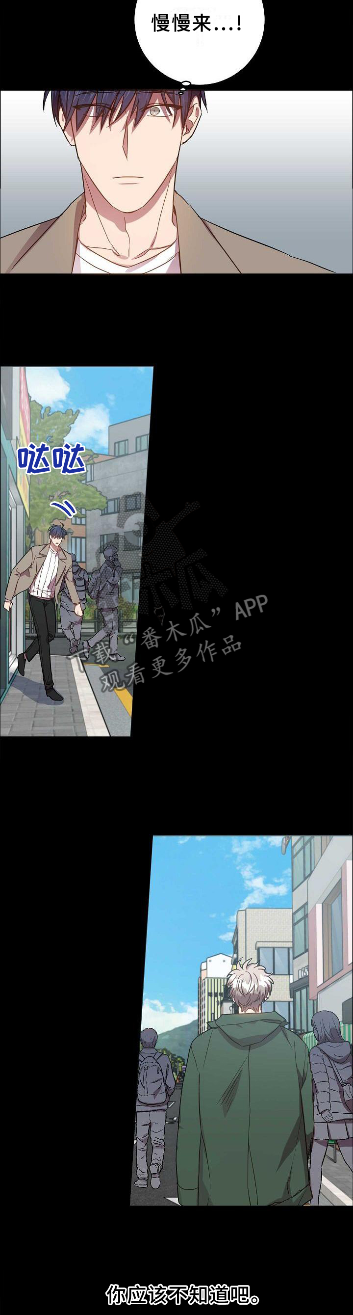 第89章：相遇11