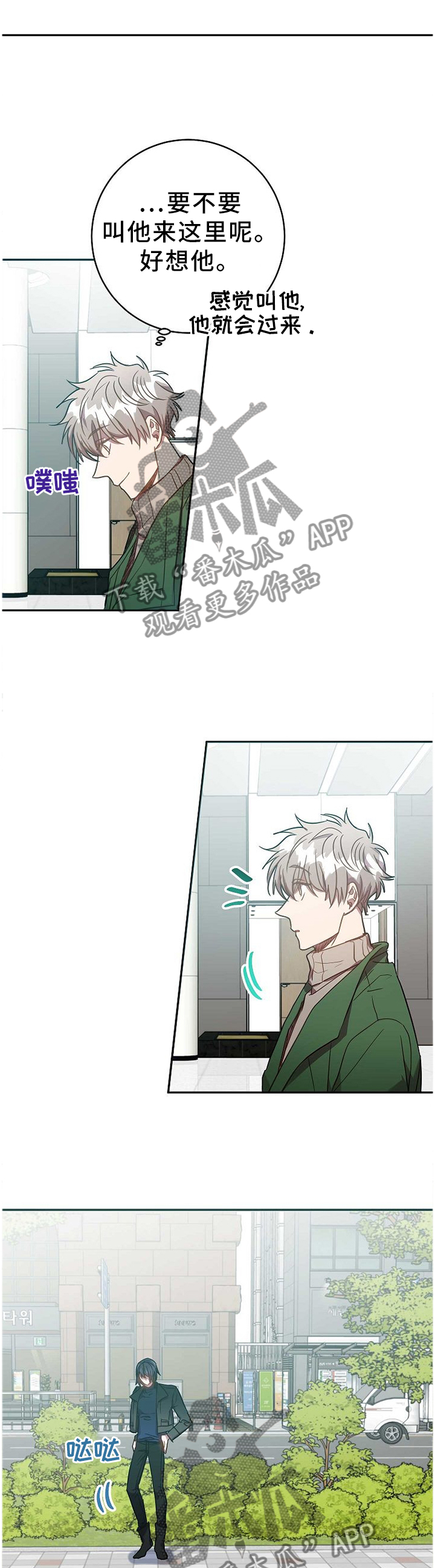第81章：我的功劳10