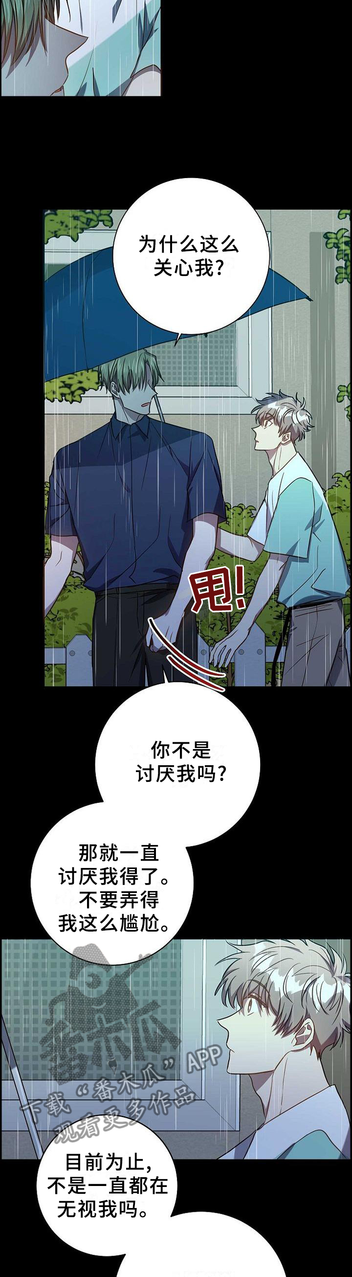 第95章：我想这样就这样!11