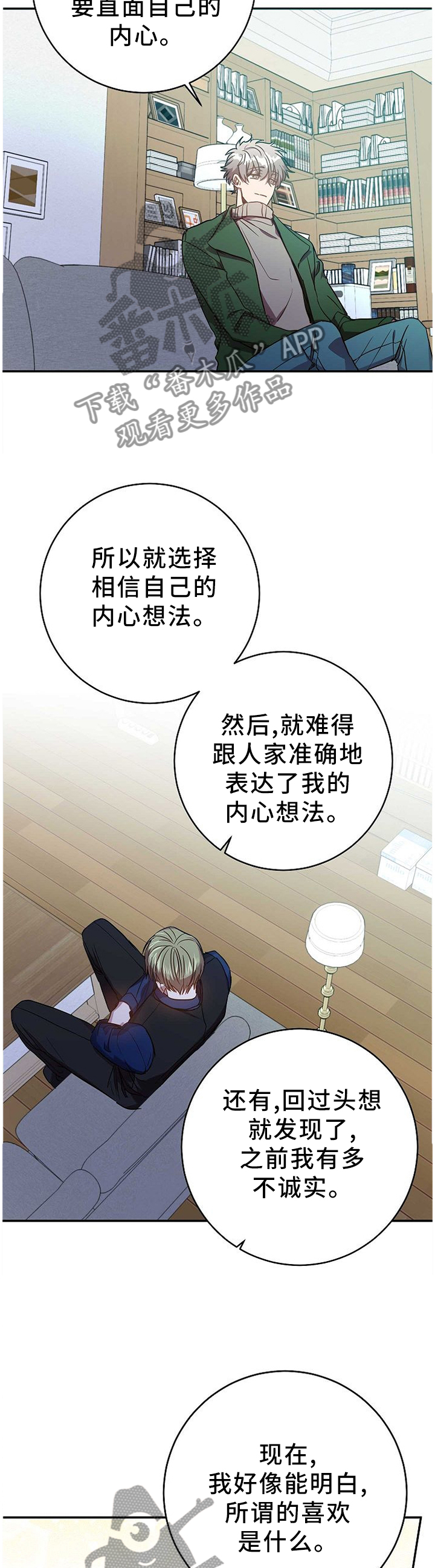 第81章：我的功劳1