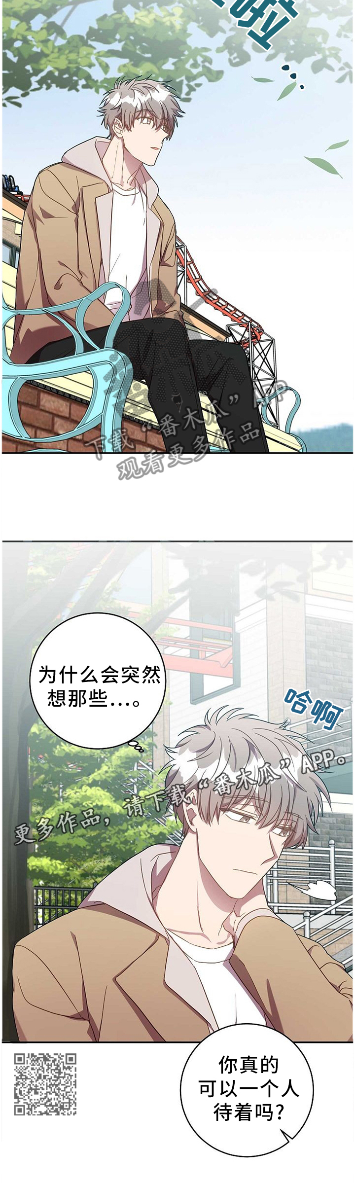 第72章：偶遇5