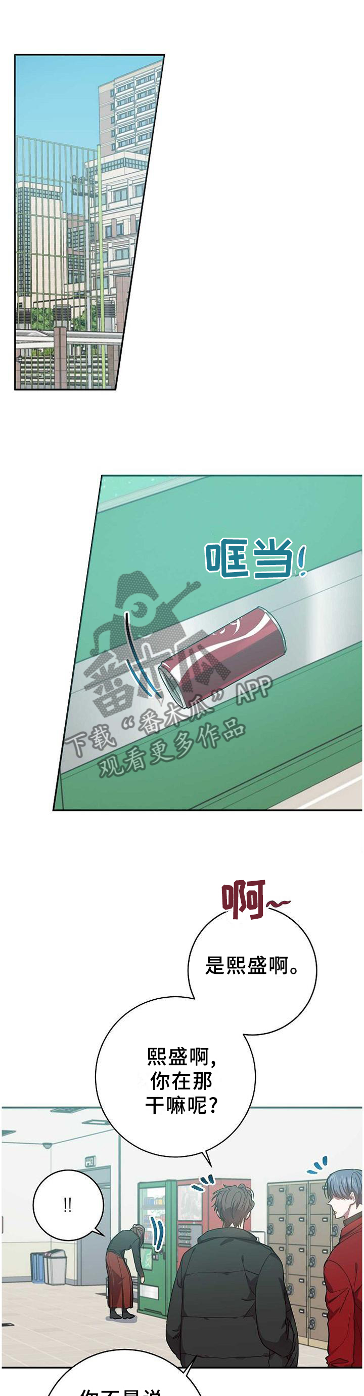 第90章：被看穿了5