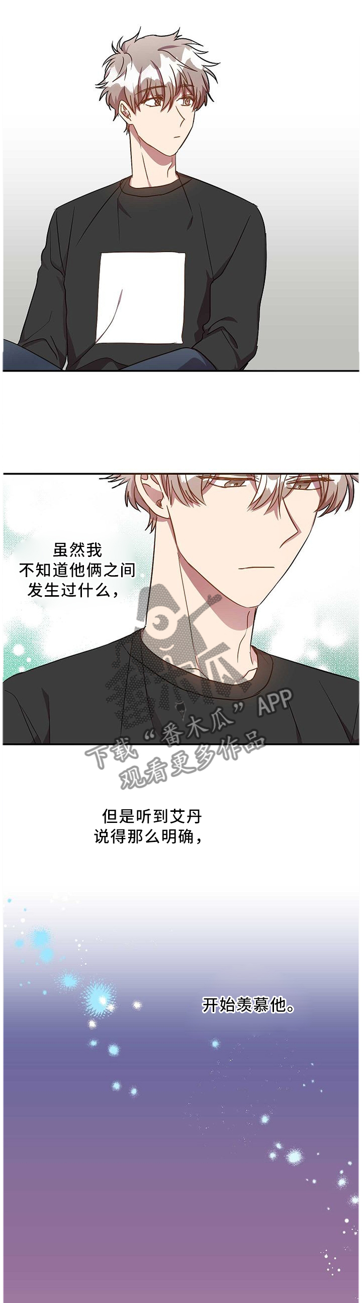 第65章：爱之深恨之切8