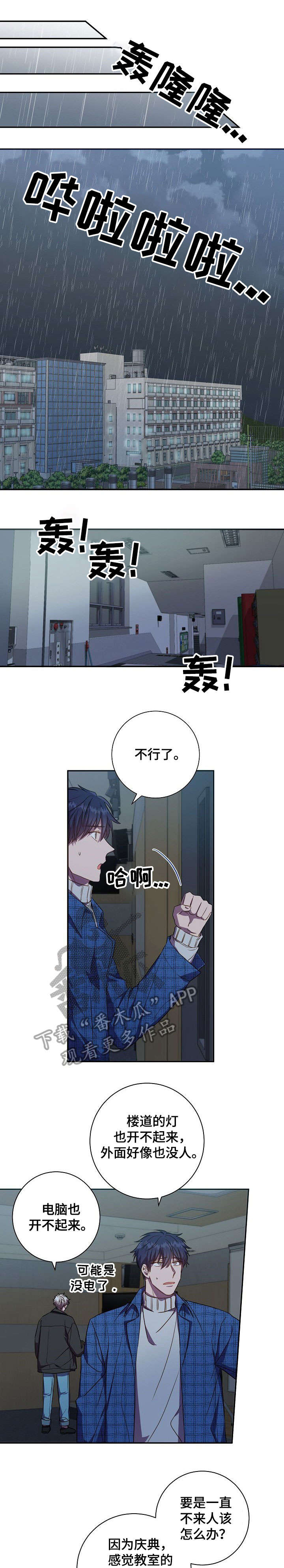 第26章：宝贵0