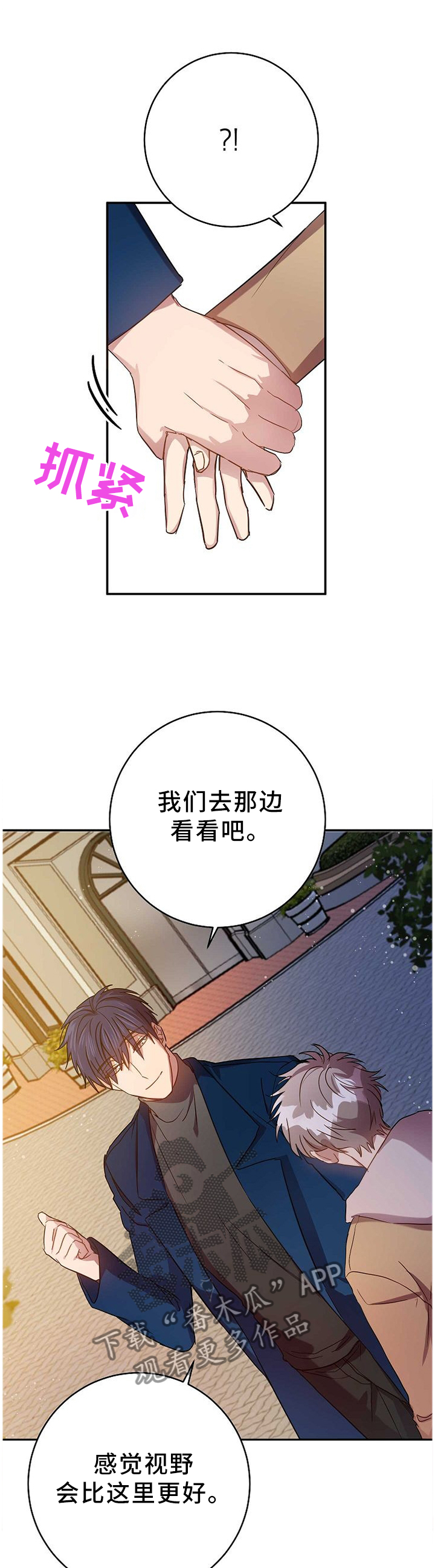 第77章：答案7