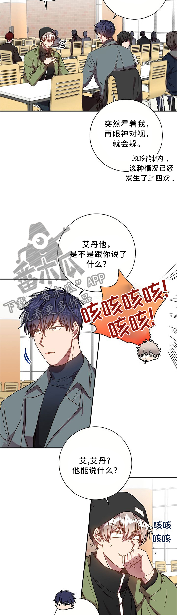 第56章：类似的想法1
