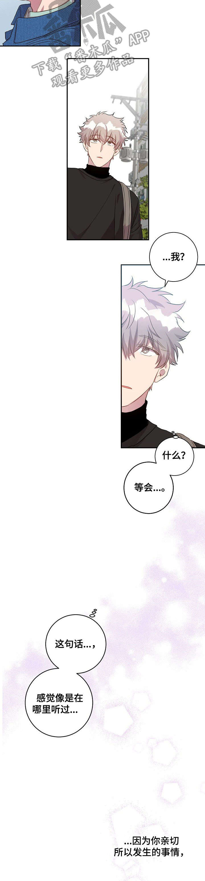 第22章：庆典准备4
