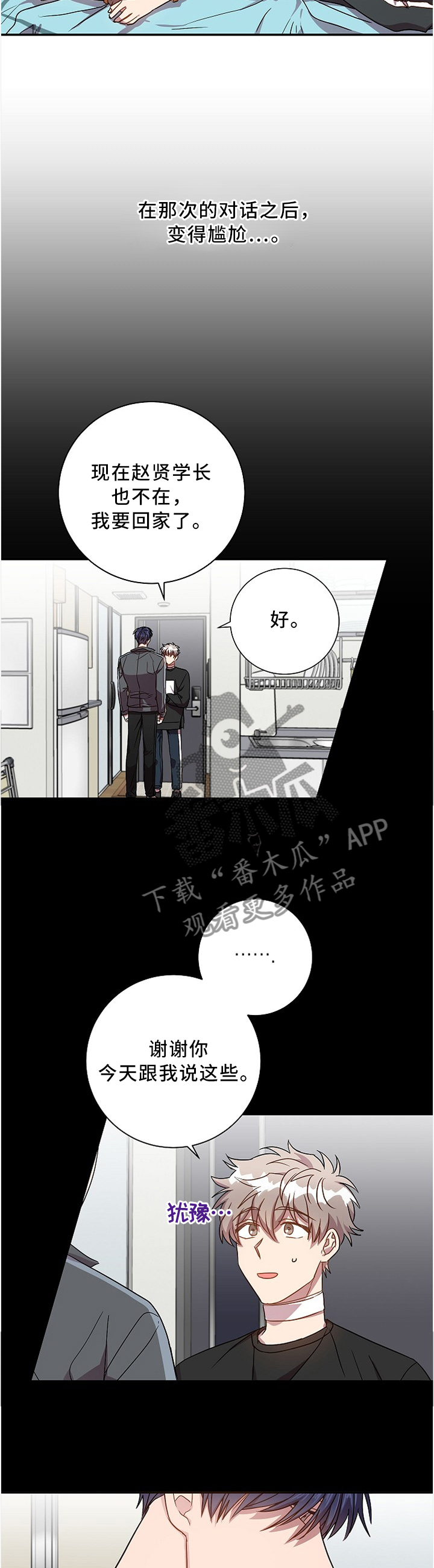 第40章：好复杂...1