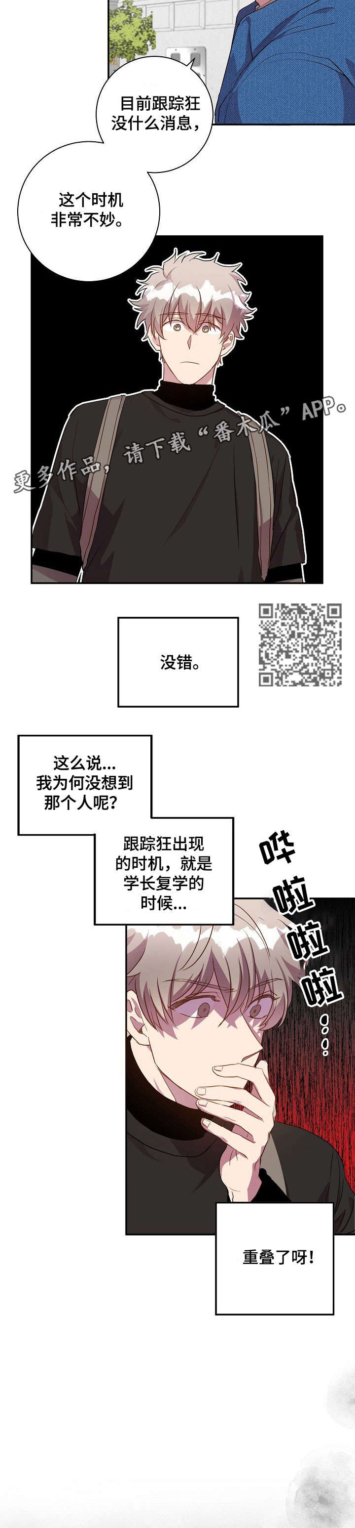 第22章：庆典准备6