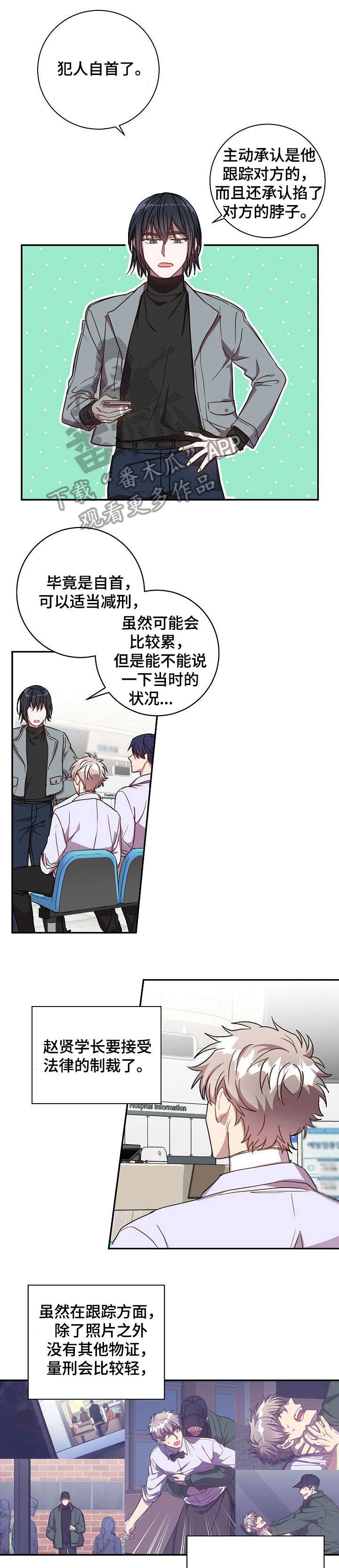 第34章：自己解决0