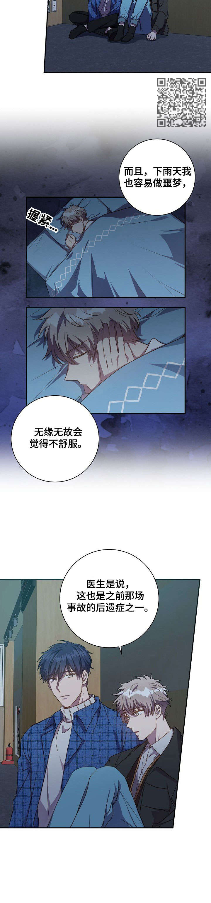 第26章：宝贵5