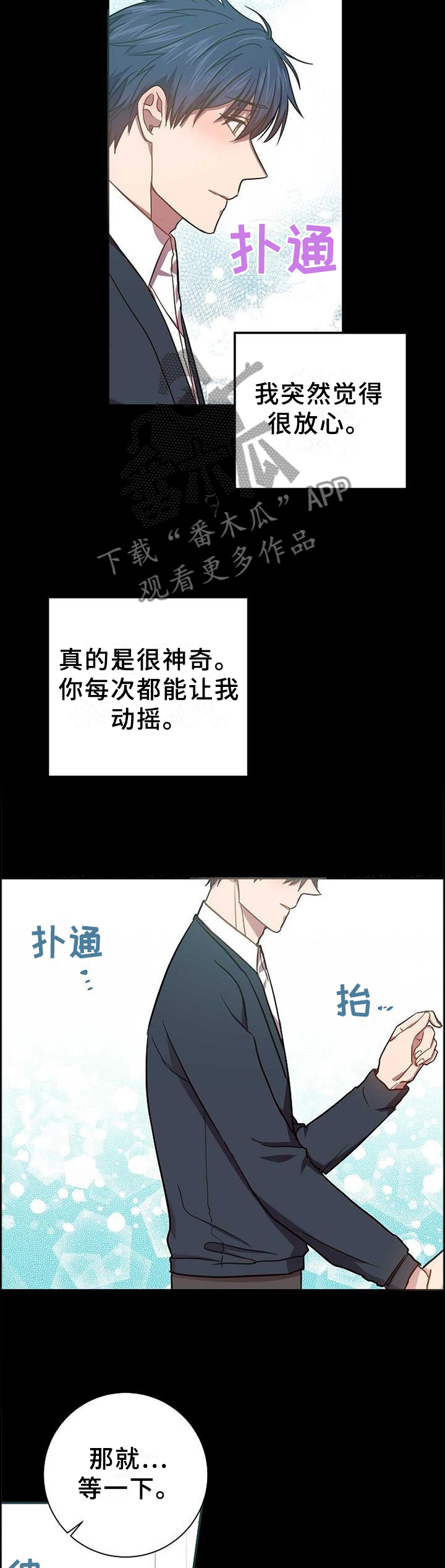 第87章：要做的事情1