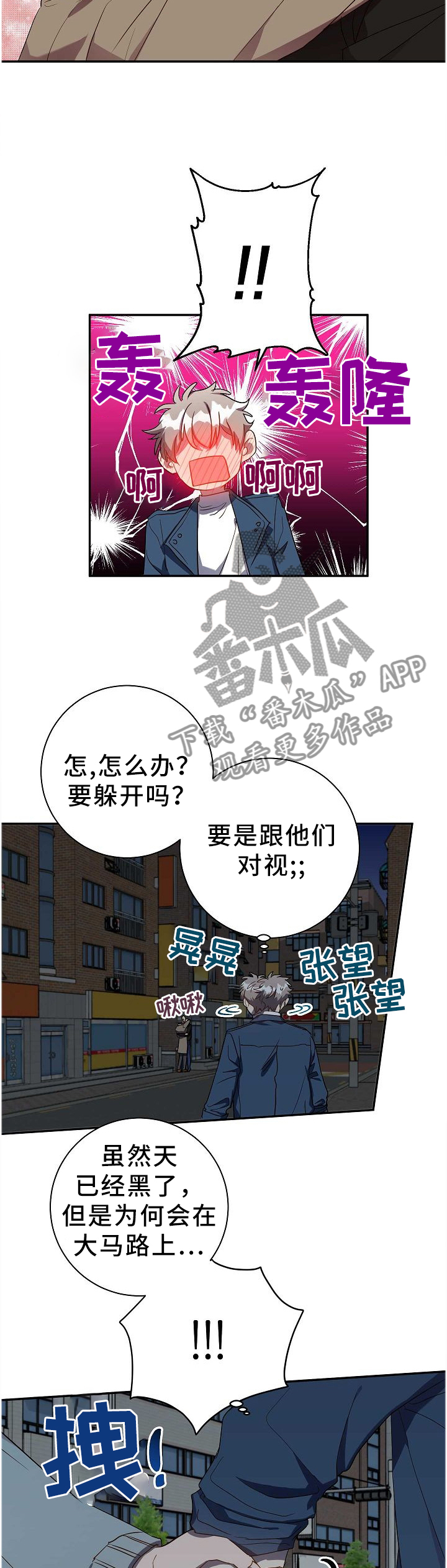 第69章：和好5