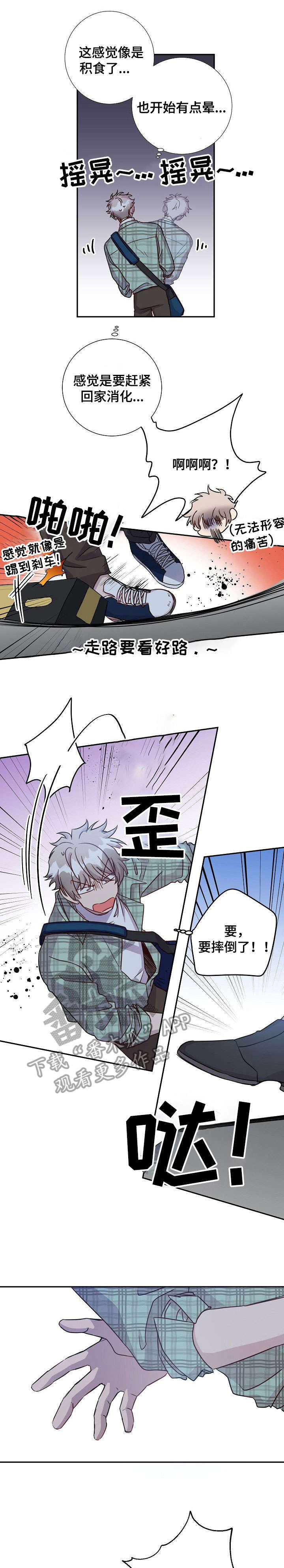 第12章：酸梅汁6