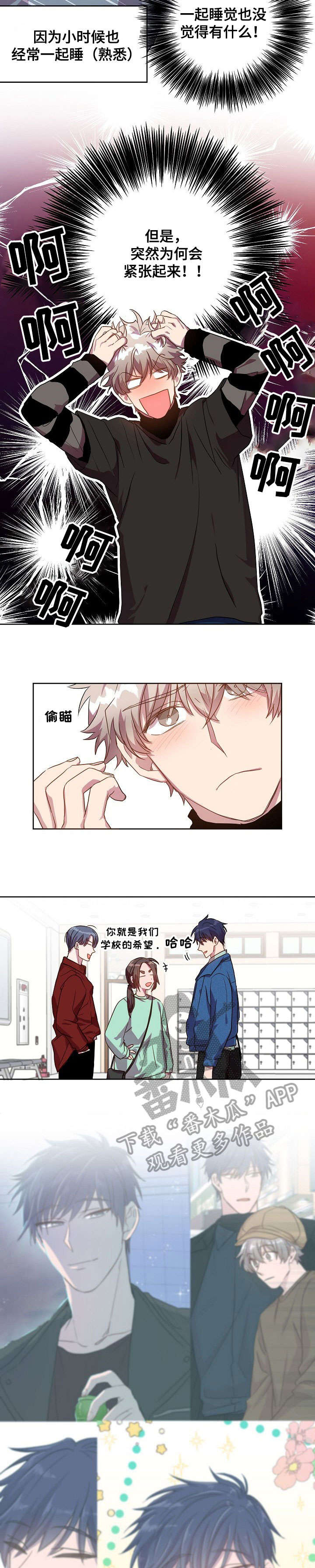 第20章：抓着不放1
