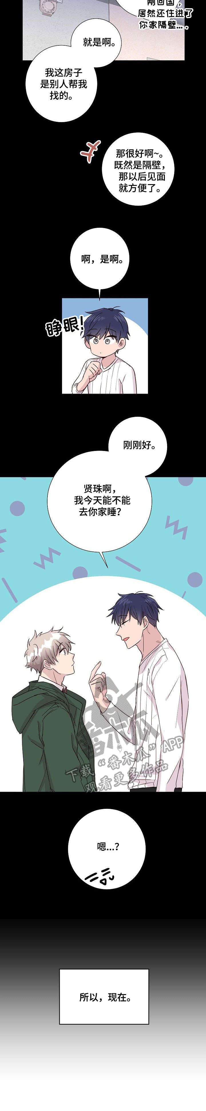 第6章：干燥2