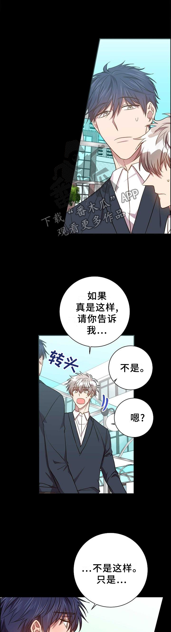 第86章：我的内心想法10