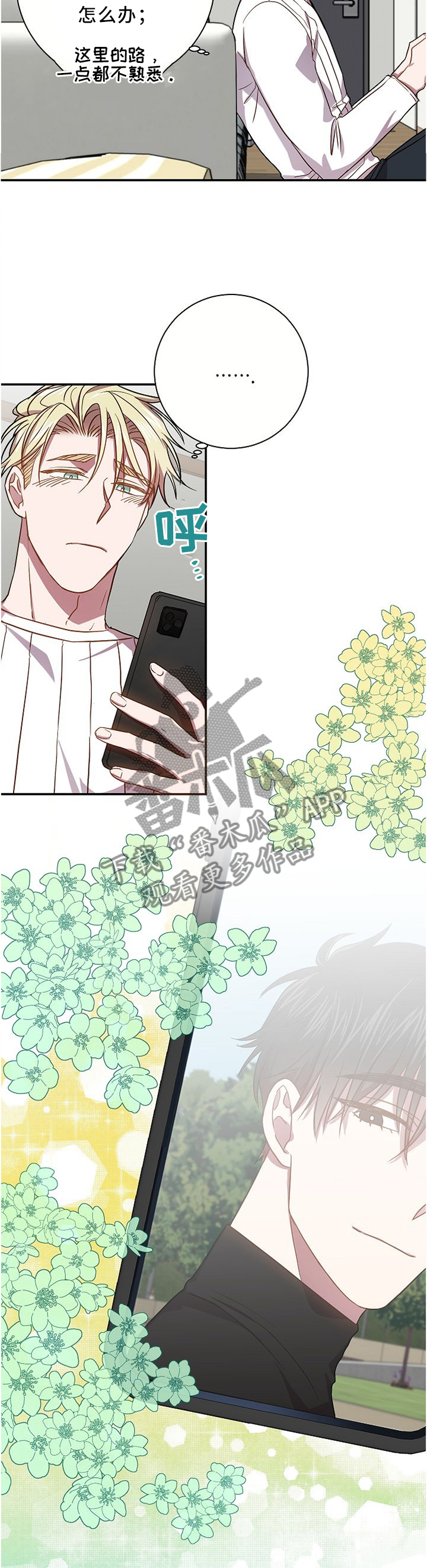 第59章：求帮忙5