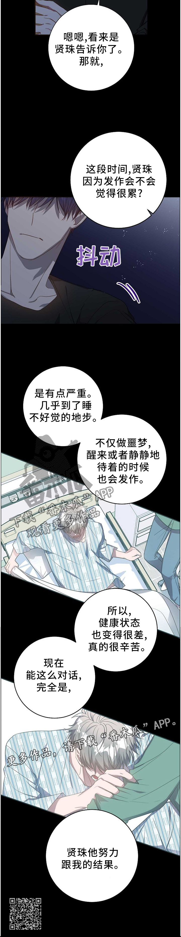 第72章：偶遇12